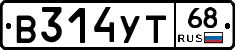 В314УТ68 - 