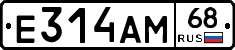 Е314АМ68 - 