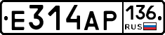 Е314АР136 - 