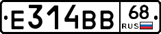 Е314ВВ68 - 