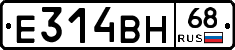 Е314ВН68 - 