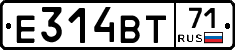 Е314ВТ71 - 