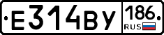 Е314ВУ186 - 