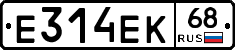 Е314ЕК68 - 