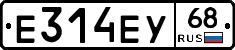 Е314ЕУ68 - 