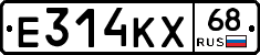 Е314КХ68 - 