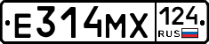 Е314МХ124 - 