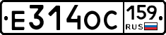 Е314ОС159 - 