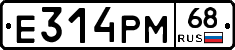 Е314РМ68 - 