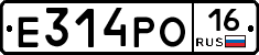 Е314РО16 - 