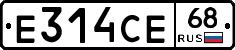 Е314СЕ68 - 