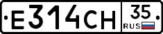 Е314СН35 - 
