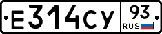 Е314СУ93 - 