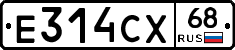 Е314СХ68 - 