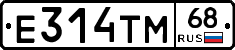 Е314ТМ68 - 