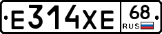 Е314ХЕ68 - 