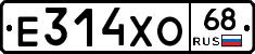 Е314ХО68 - 