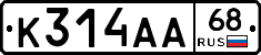 К314АА68 - 