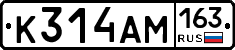 К314АМ163 - 