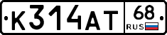 К314АТ68 - 