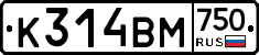К314ВМ750 - 