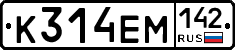 К314ЕМ142 - 