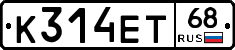 К314ЕТ68 - 
