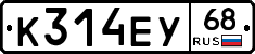 К314ЕУ68 - 