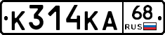 К314КА68 - 