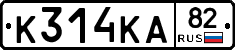 К314КА82 - 