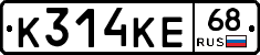 К314КЕ68 - 