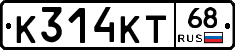 К314КТ68 - 