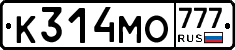 К314МО777 - 