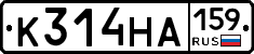 К314НА159 - 