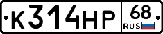 К314НР68 - 