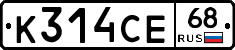 К314СЕ68 - 