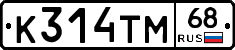 К314ТМ68 - 