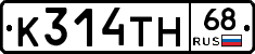 К314ТН68 - 