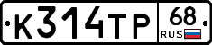 К314ТР68 - 