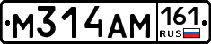 М314АМ161 - 