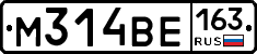 М314ВЕ163 - 