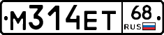 М314ЕТ68 - 
