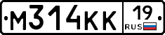 М314КК19 - 