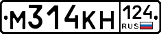 М314КН124 - 