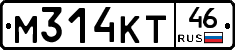 М314КТ46 - 