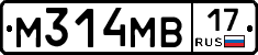 М314МВ17 - 