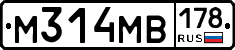 М314МВ178 - 