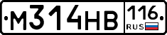 М314НВ116 - 
