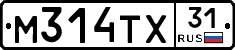 М314ТХ31 - 