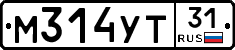 М314УТ31 - 